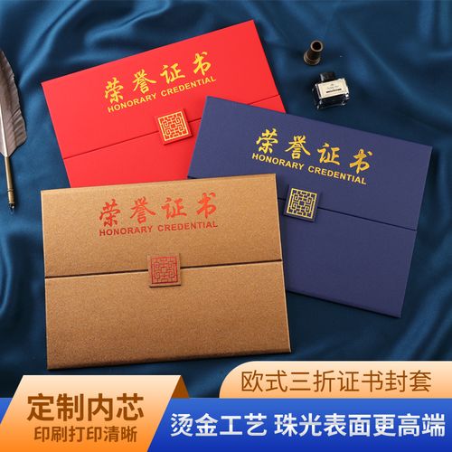 加急证件制作