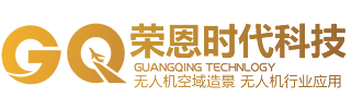 湘西爱琴海音乐节，无人机表演惊艳湘西夜空-荣恩时代科技